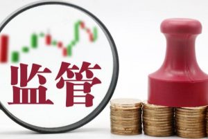 上半年全国不正当竞争案罚没逾两亿元