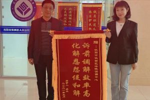 调解书“史上最快” 高效率饱含温情