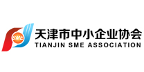 天津市中小企业协会