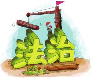 中共中央、国务院印发重要纲要：全面建设法治政府！