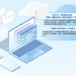 清朗未成年人网络环境：对网络欺凌坚决说不