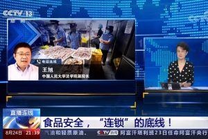 频繁被曝！食品安全这条底线 “连锁”不能破