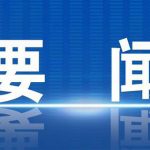 北京法院一案例入选司法积极稳妥推进碳达峰碳中和典型案例