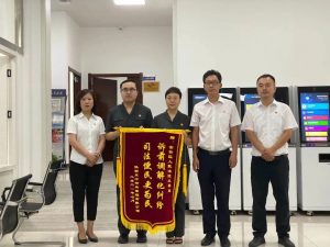 德主刑辅调解中心 助力金台区人民法院打造矛盾纠纷非诉讼解决新模式