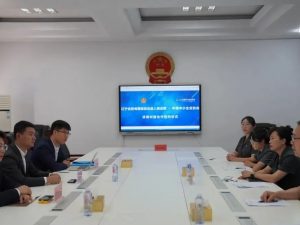 汇聚诉前调解力量 推动纠纷多元化解——宽甸法院与德主刑辅调解中心举行诉调对接合作签约仪式