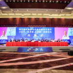 第九届中国中小企业投融资交易会暨2021“小企业 大梦想”高峰论坛在京隆重开幕