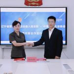 宽甸法院与德主刑辅调解中心诉调对接合作签约仪式圆满成功