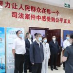 周强在北京调研队伍教育整顿时强调 扎实深入开展第二批法院队伍教育整顿 推动新时代人民法院工作高质量发展