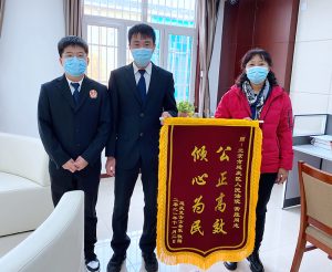 公正高效 倾心为民