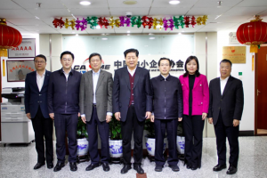 辽宁省姜有为副省长率队到访协会