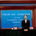 喜讯 | 德主刑辅调解中心调解员覃春妍 获评2021年广州法院十佳调解员