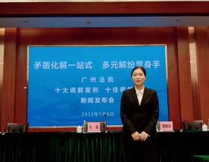 喜讯 | 德主刑辅调解中心调解员覃春妍 获评2021年广州法院十佳调解员