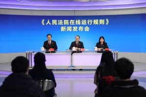 最高法发布《人民法院在线运行规则》（附全文）
