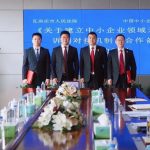 一线实践：瓦房店法院建立中小企业矛盾纠纷诉调对接机制被《辽宁日报》《辽宁法制报》等媒体推介