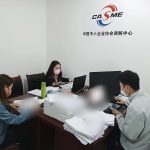 助企度难关 秉正护众益