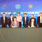 李子彬会长出席“创新 健康 可持续·中小企业投融资行动计划”启动仪式