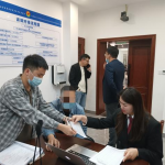 纠纷化解新模式——线上+线下 助力中小企业抵御疫情冲击 纠纷化解新模式——线上+线下 助力中小企业抵御疫情冲击