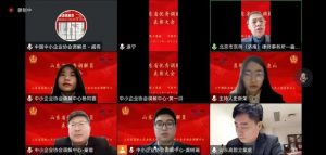 调解中心与山东高院立案庭召开优秀调解员表彰会议