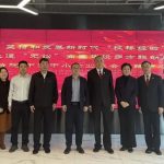 天津市和平区人民法院与德主刑辅调解中心举行诉调对接签约仪式 天津市和平区人民法院与德主刑辅调解中心举行诉调对接签约仪式