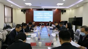 德主刑辅调解中心与雄安新区两级法院负责同志召开座谈会，共同谋划诉调对接合作蓝图
